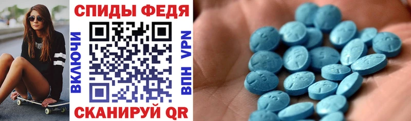 купить закладку  Ворсма  АМФ Premium 