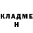 Кетамин VHQ Lucas Duarth