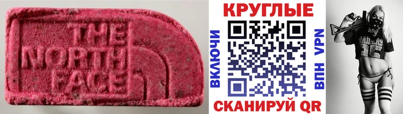 ЭКСТАЗИ mix  Ворсма 