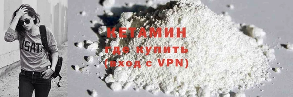 соль ск Белокуриха