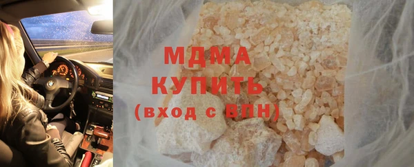 ALPHA-PVP Богородск