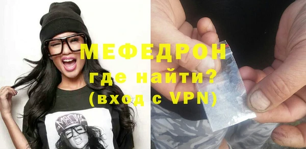 ешки Беломорск