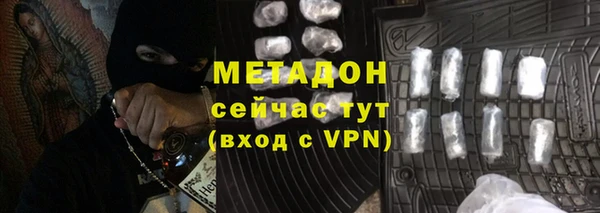 герыч Строитель