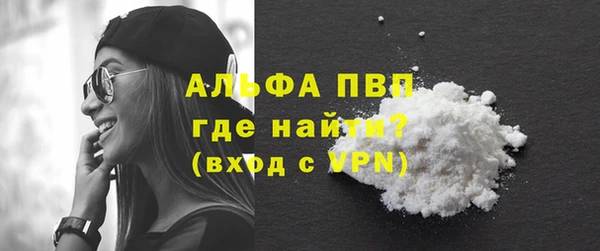 соль ск Белокуриха