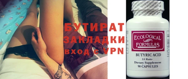 бошки Белоозёрский