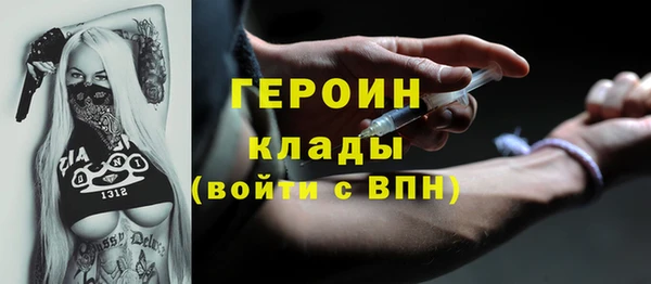 соль ск Белокуриха