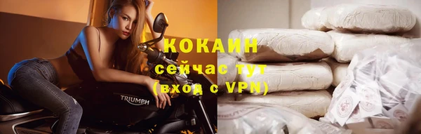 ешки Беломорск