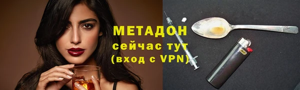 соль ск Белокуриха
