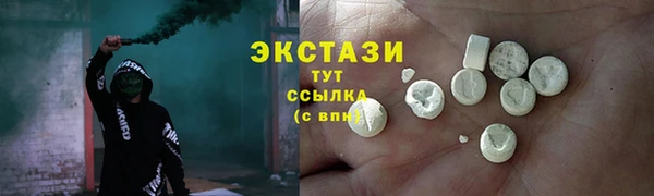 спиды Ступино