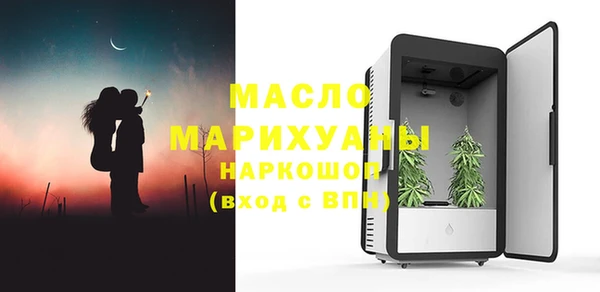соль ск Белокуриха