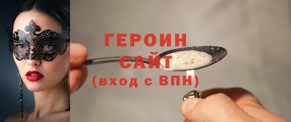 соль ск Белокуриха
