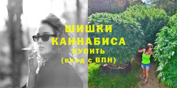 ALPHA-PVP Богородск