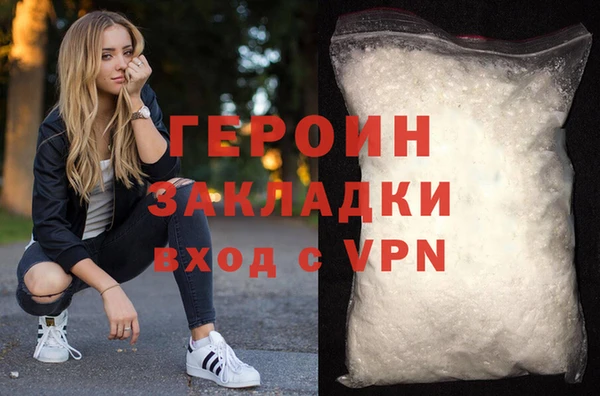 ешки Беломорск