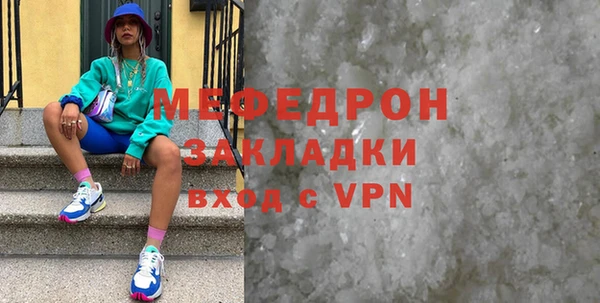 ALPHA-PVP Богородск
