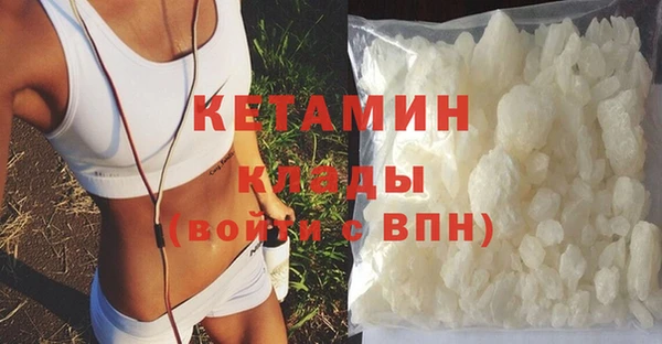 соль ск Белокуриха