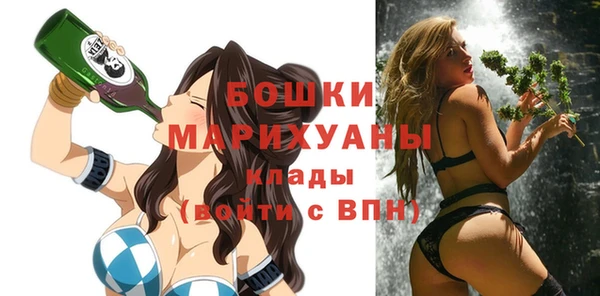бошки Белоозёрский