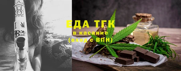 соль ск Белокуриха