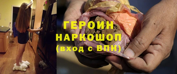 соль ск Белокуриха
