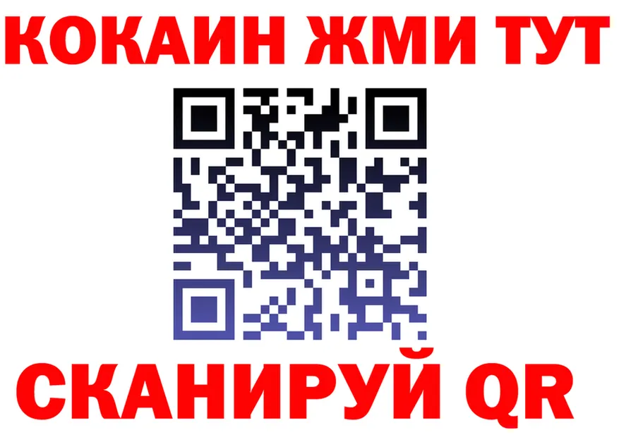 АМФ VHQ как войти это блэк спрут Ворсма