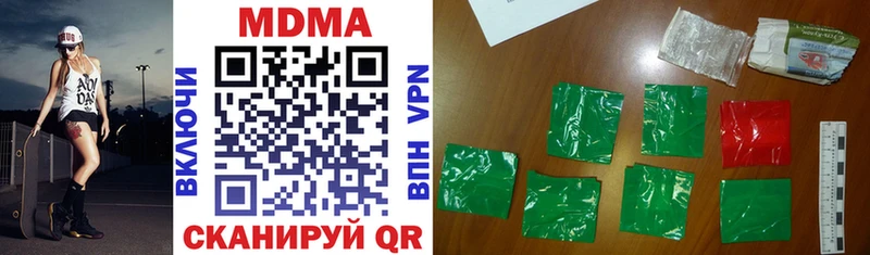 МДМА кристаллы это наркотические препараты Ворсма