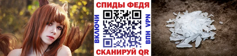 Метамфетамин пудра  Ворсма 
