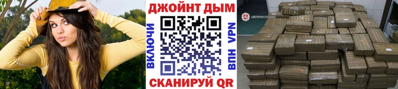МЕГА маркетплейс Ворсма Канабис ГИДРОПОН цены наркотик